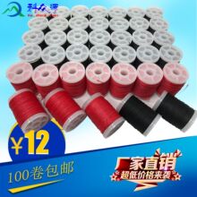 2020�¿��o���K������Ϟ�� ���ɫ0.4mm�o�������������p�@�K