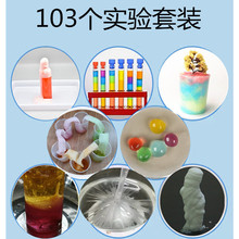 ��ͯ�ƌW������bsteam �cˮ�ɱ� ��ɽ���l ����ˮ���`�Ƽ�С����