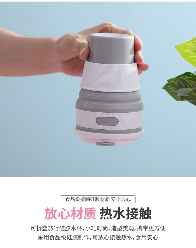 折叠水杯0副本_06.jpg