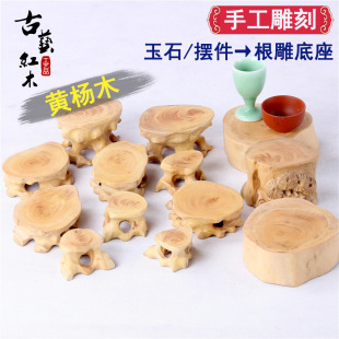 �S��ľԭľ���������ɰ�����ʯ��ʯ�[�������S��ľ�ЏS��ֱ�N