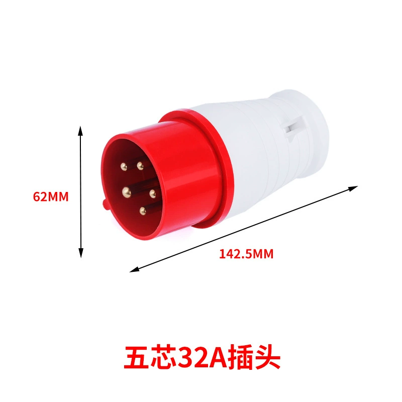 上丰 SF-025 5-core 32A industrial plug waterproof plug butt IP44 three-phase five-wire plug 3P+N+E