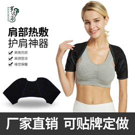 护腰;保健护具;运动护膝