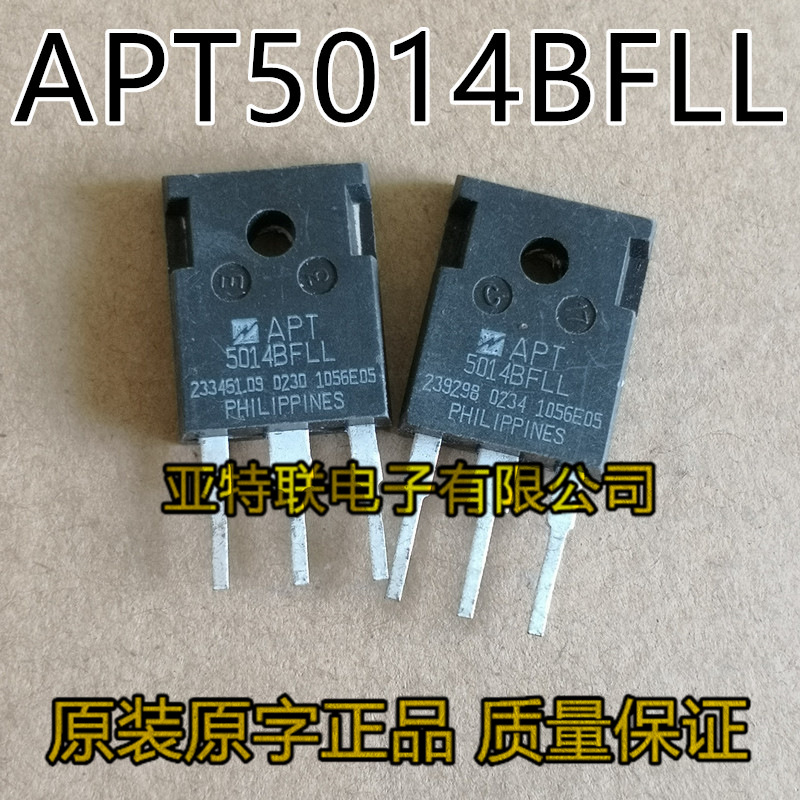 原装进口拆机 APT5014BFLL 500V 35A MOS场效应管 质量保证