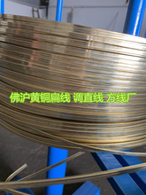 C3604�����S�~�⾀ �S�~���� �S�~����z �S�~����ֱ�l1.5*6.0