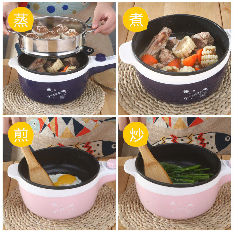 Buy quality Multifunctional Electric Cooking Pot Home Dormitory Frying And Frying Mini Nonstick