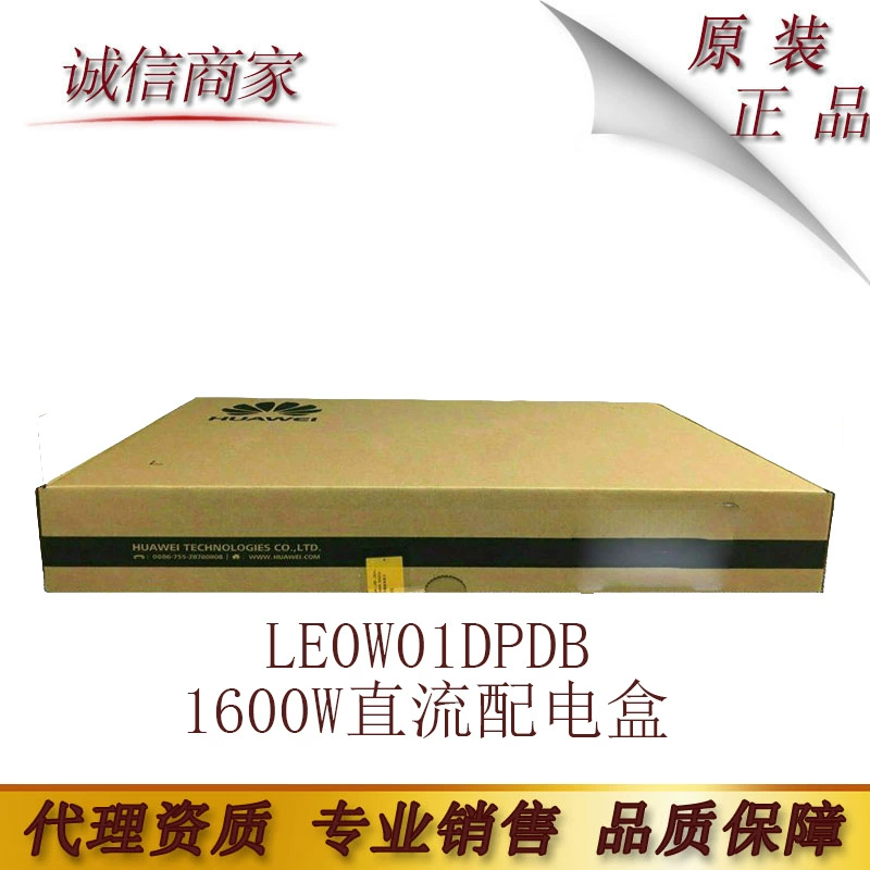 Распределительная коробка Huawei LE0W01DPDB 1600 Вт постоянного тока