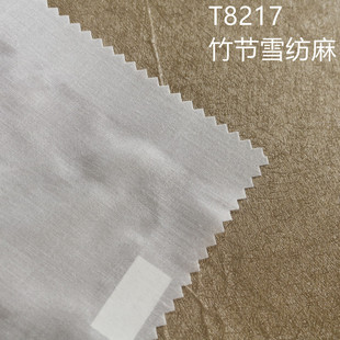 H-112 T8217 48S�켆ƽ�y��ѩ���� ���aӡ�����װ��Ʒ����