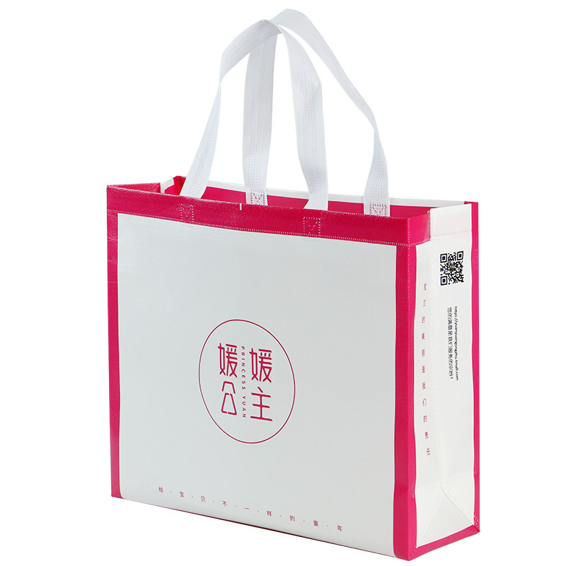 福建美妆超市购物袋