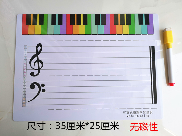 Borrable espectro de cinco líneas pizarra música enseñanza práctica tablero piano teclado espectro tabla nota tarjeta pegatinas material didáctico