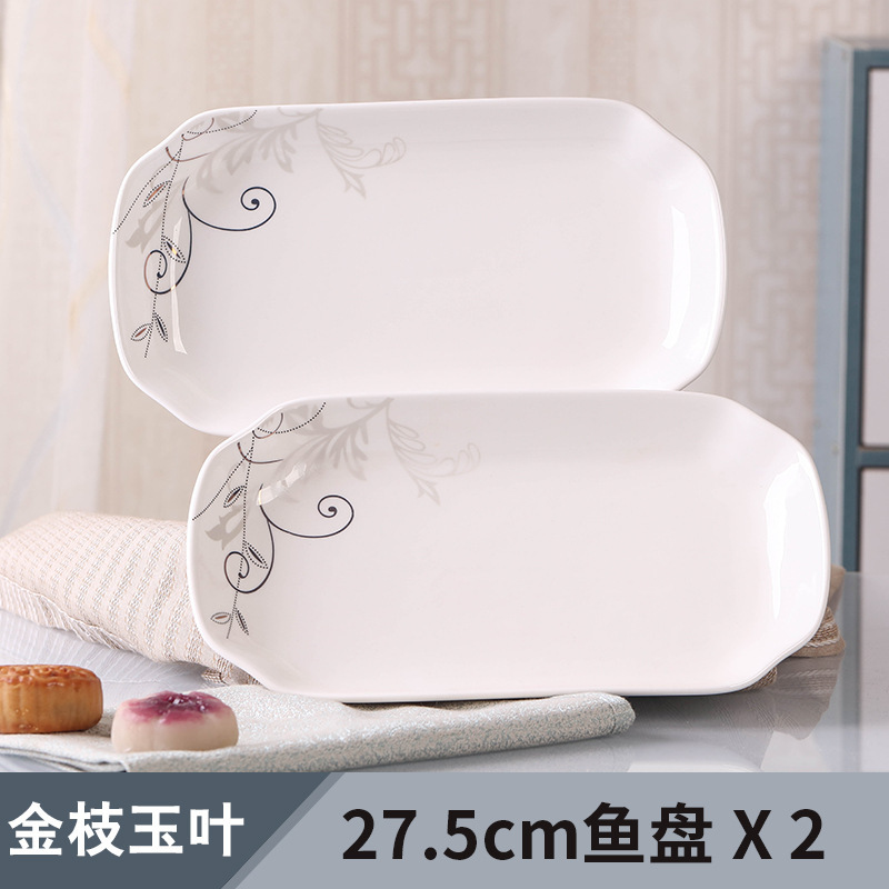 家庭用食器2匹の魚皿の新しい陶磁器の皿のかわいい大きいサイズの皿の蒸し魚の皿の長方形のアイデアは簡単です。|undefined