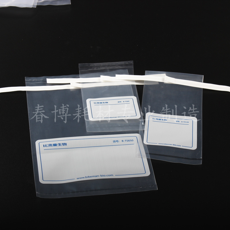 带铁丝无菌采样袋 气体药品食品取样袋 水样采集袋 水质采样袋