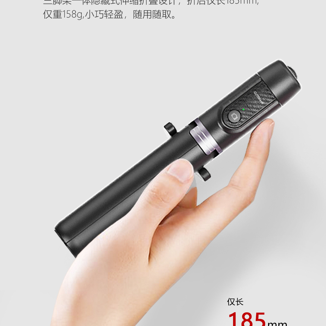 Stick selfie en Alliage d aluminium - Ref 3386036 Image 10