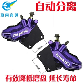 电动车控制器;电动车电动机;机械用电动机