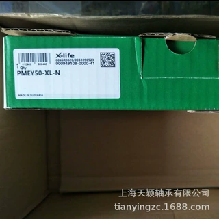 INA轴承 INA PMEY50-XL-N PMEY50 INA带座球面轴承 原装 现货