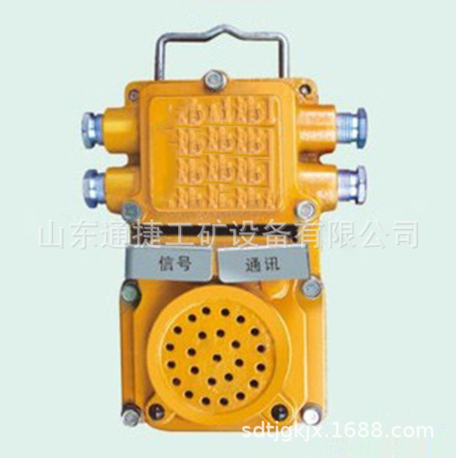 KTZ104-127通讯声光信号器 矿用打点器 矿用按钮电铃  声光信号器