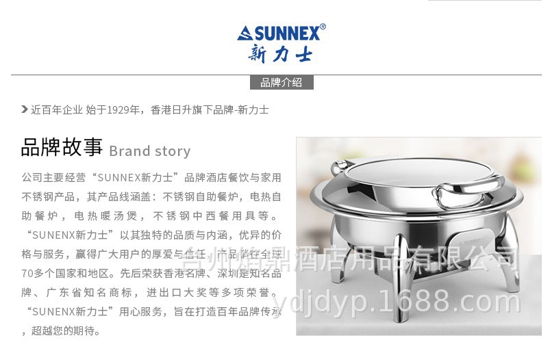 ����ʿ304�ֲ���¯1/2��������˹������¯������¯����¯W39520