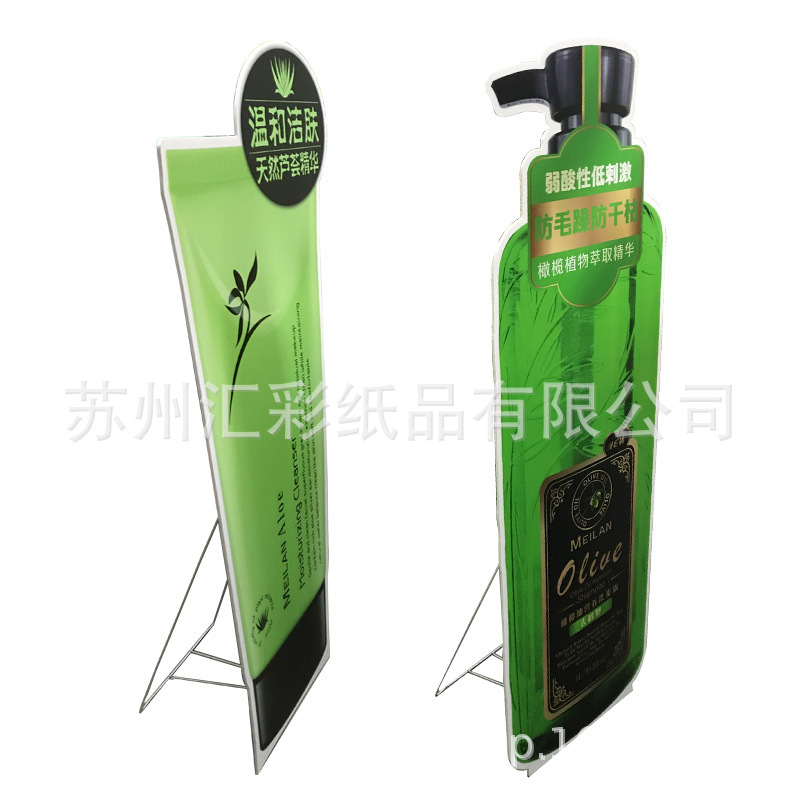 厂家制作异形展示牌 雪弗板 KT板广告牌 落地式人形立牌 定制尺寸