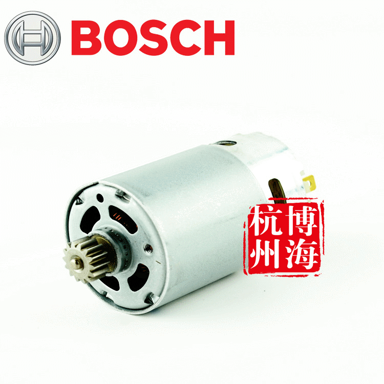 原装博世 GSR14.4-2电钻马达 电机 博世配件2609120204