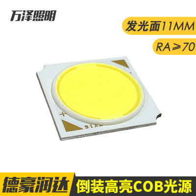 厂家直销倒装cobcob灯珠cob光源大功率led灯珠13*13mm现货批发