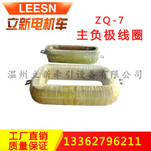 ZQ-7��ؓ�O늙C��Ȧ�ŘO��Ȧ늘��D�ӵV��늙C܇�����������ֱ�N