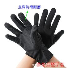 上虞厂家黑色涤纶点塑手套点珠防滑耐磨透气劳保防护针织作业手套