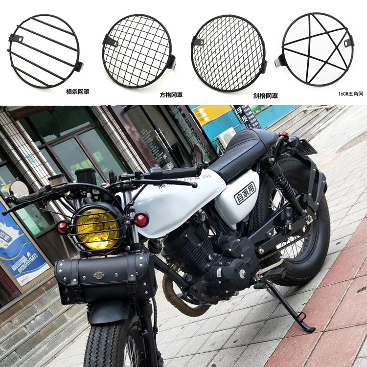 CG125改装 复古大灯 GN125复古黑壳圆前大灯 摩托车配件大灯网罩|ms