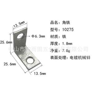 L��ֱ�ǽǴa�̶������F�����Ӱ�������Ǵa��߅10275�L僙Cе�\