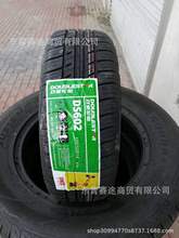 ֪��d1d2sǰ݆̥145/60r13 ��݆̥155/50r14 1555014 1456013