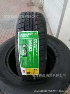 Zhidou d1d2s front tire 145/60r13 rear tire 155/50r14 1555014 1456013
