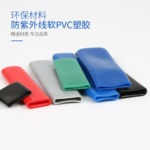 �S�ҹ������y�y�T�ֱ��ױ�ƽ���ֱ����o��PVC�o���������ֱ���