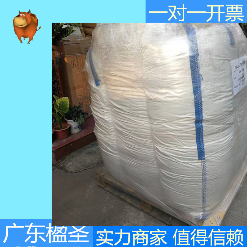 散卖 SMA粉末相容剂 SZ 33030 荷兰珀力科聚 sz 33030
