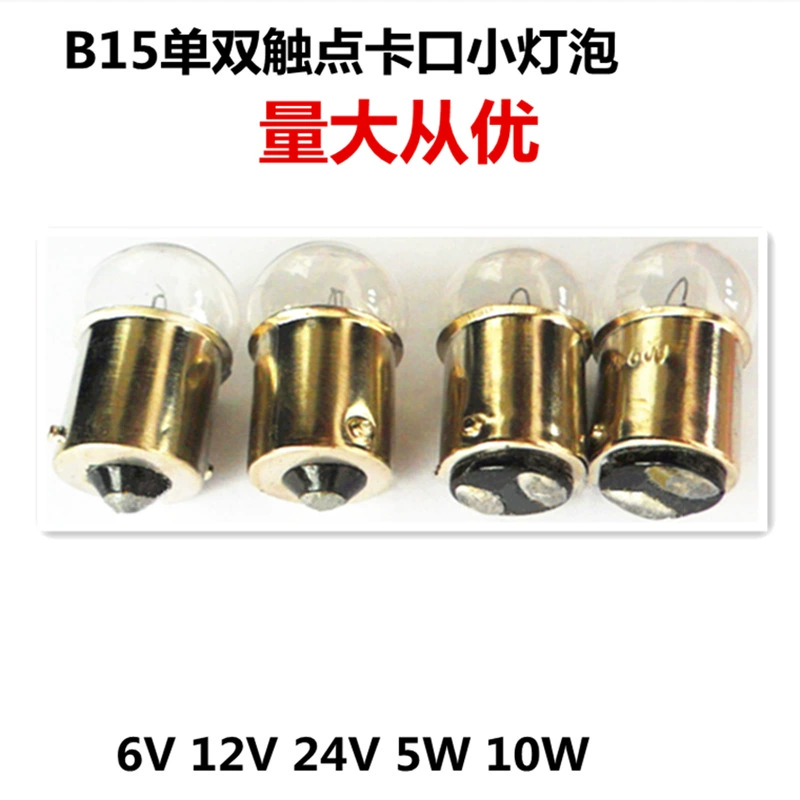 [B1524V10W]