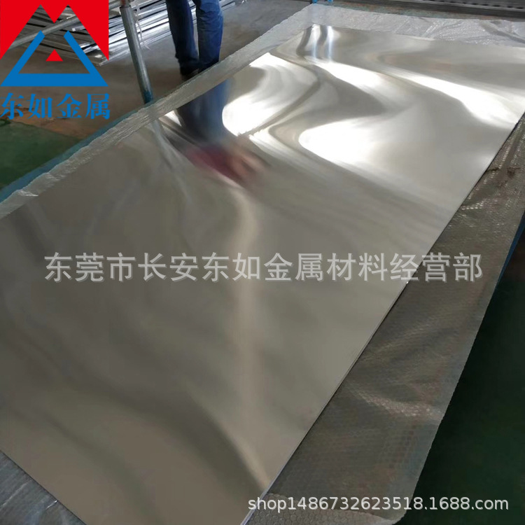 现货供应6061-T6铝合金 6061铝薄板 光亮铝板 拉丝板 镜面板 切割