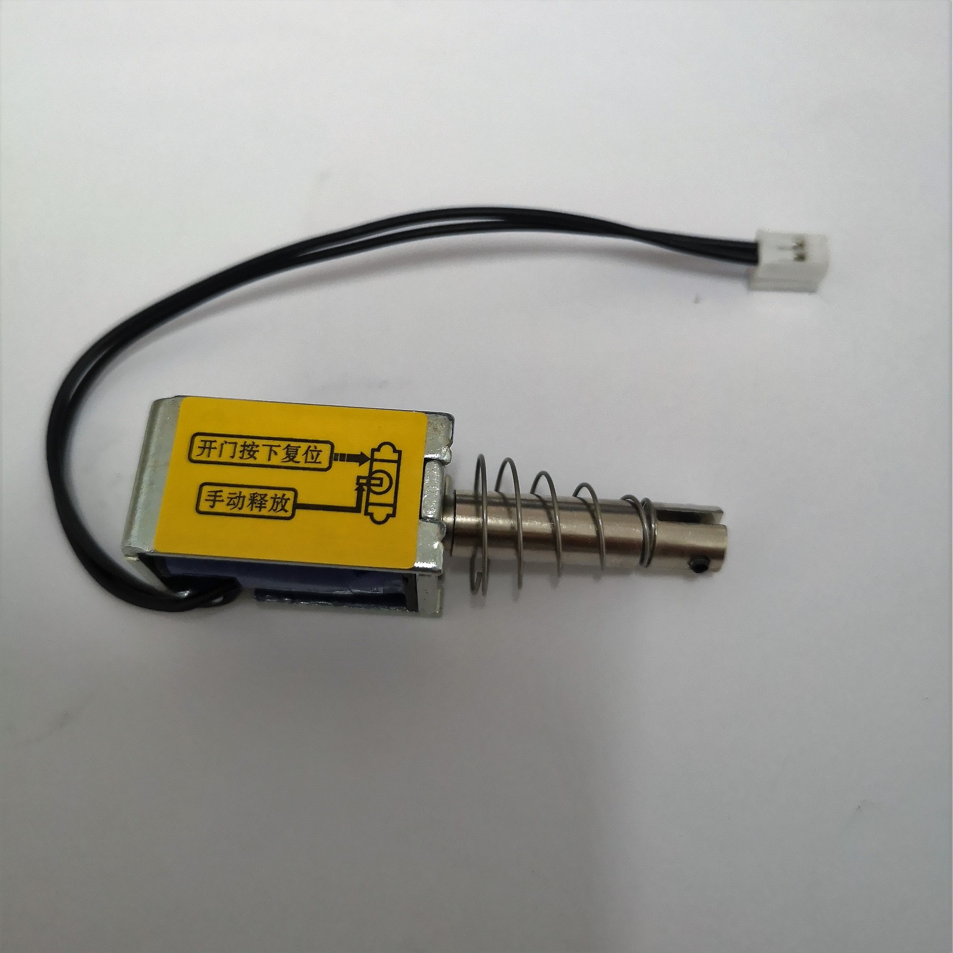 SYU0730L深圳厂家消防门联动闭门器用直流框架式推拉电磁铁电磁阀