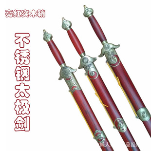 ���t��ľ���P�̫�O�� ����������̫�O��δ�_��