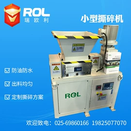 破碎机;其他粉碎设备;粉碎机