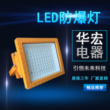 귽BAD808LED100W120W·ͶƷƱڹʽ