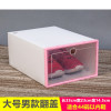 Thickened transparent shoe box Shoes box free combination home daily men's shoes storage box dustproof plastic shoe box