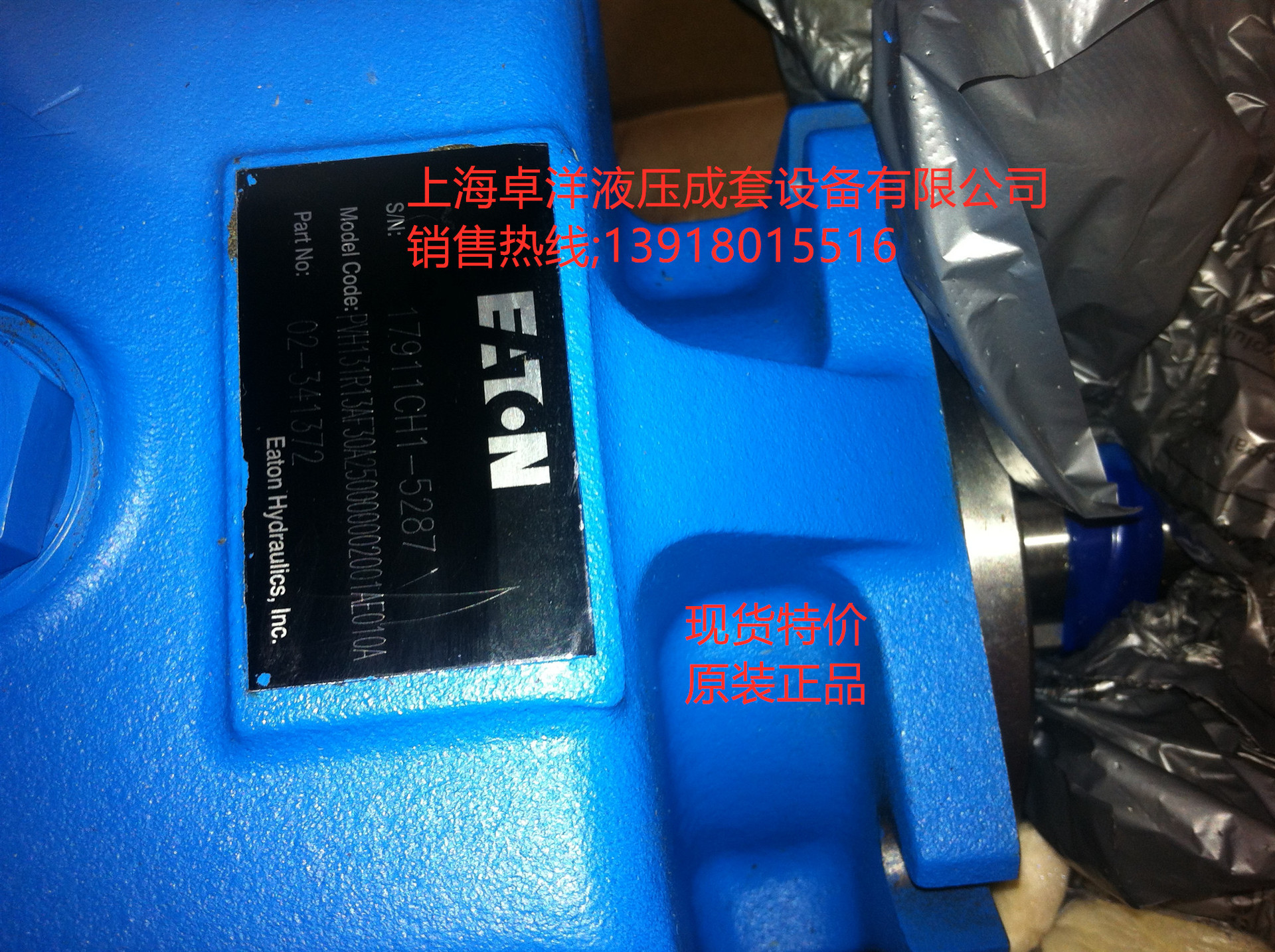 现货销售VICKERS产品 PVH131R13AF30A250000001001AE010A