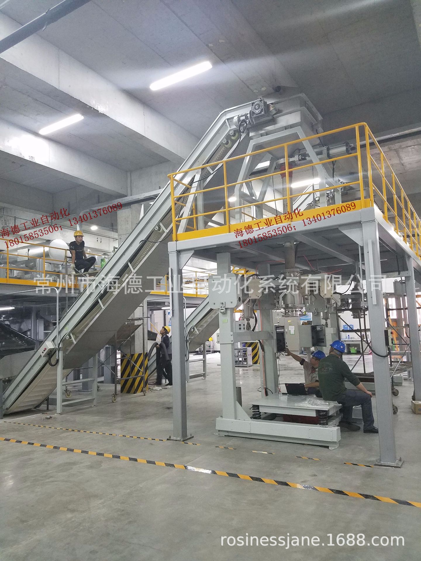 太空袋定量称重包装系统 集装袋称重包装 自动定量称重包装系统