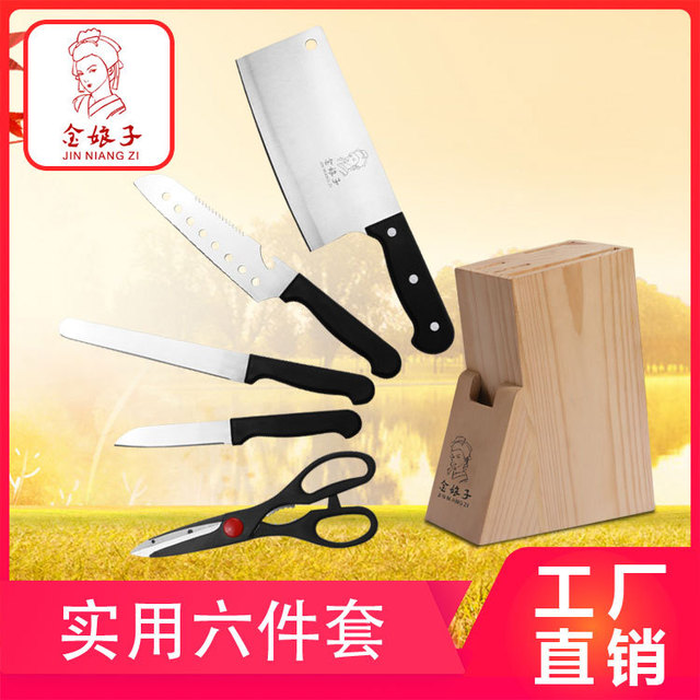 Golden Lady] [món quà cụ nhà bếp dao đặt con dao nhà bếp có thể được thiết lập nhà máy OEM nguồn gốc cung cấp trực tiếp Dao và kéo