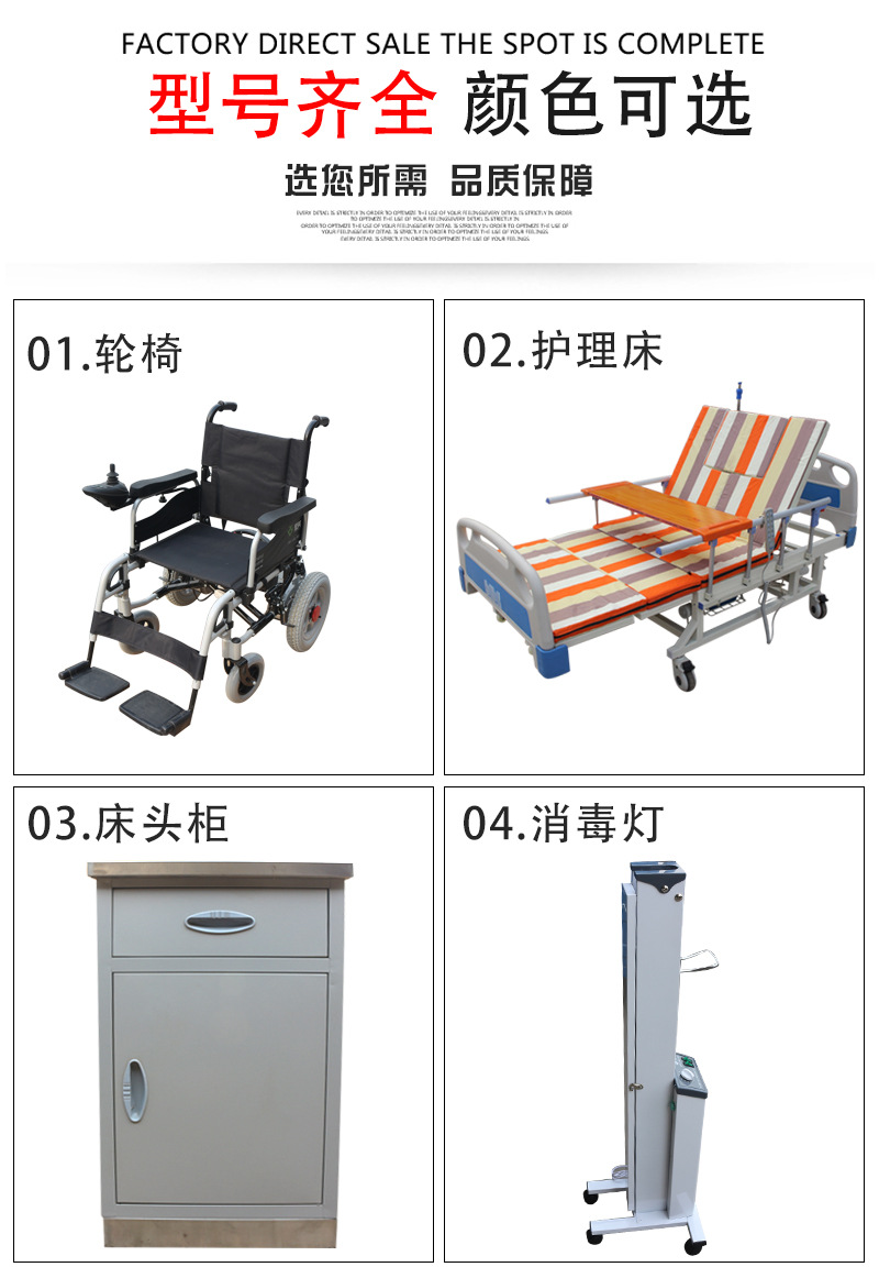 通用模板_04.jpg