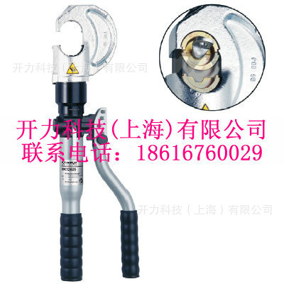 HK120/30 手动液压钳（德国 Klauke）