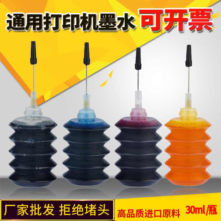 Tuo Wei brand compatible HP Dye Ink apply Canon 4 colors Color Printer Ink Factory wholesale