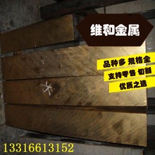 ����QSn4-4-2.5�a���~ QSn4-4-2.5�a���~�� �a���~��