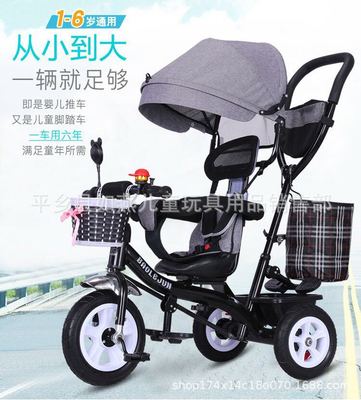 儿童三轮车多功能脚踏车自行车婴儿手推车宝宝三轮车童车|ms
