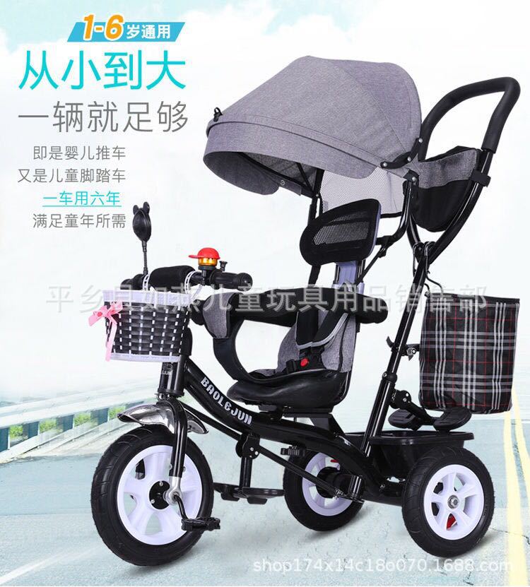 儿童三轮车多功能脚踏车自行车婴儿手推车宝宝三轮车童车|ms