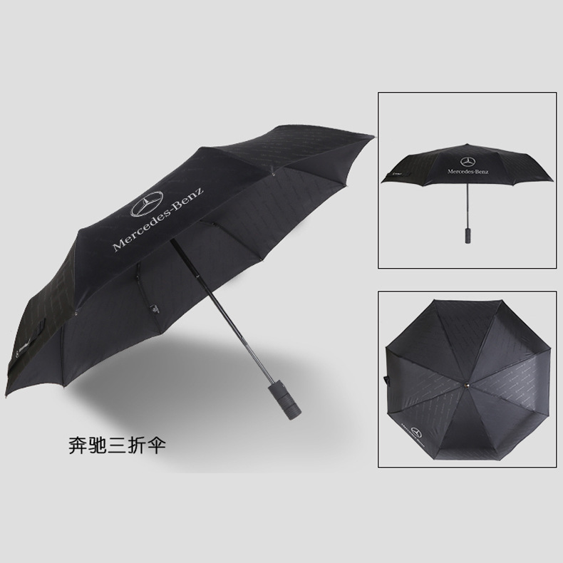 破窗器锤雨伞汽车logo全自动伞三折折叠伞可定制奔驰奥迪logo