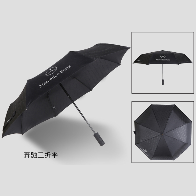 破窗器锤雨伞汽车logo全自动伞三折折叠伞可定制奔驰奥迪logo|ms