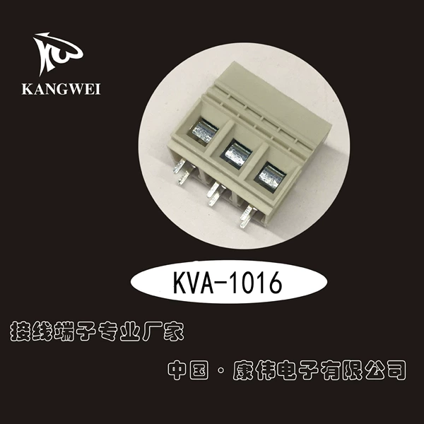 KVA-1016